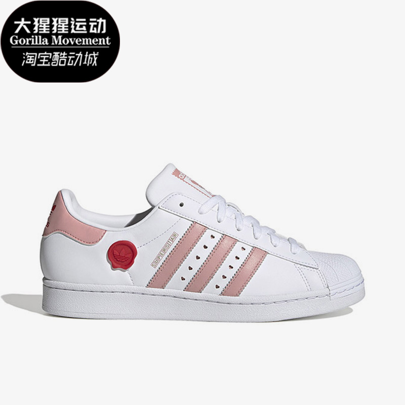 阿迪达斯贝壳头男女休闲板鞋