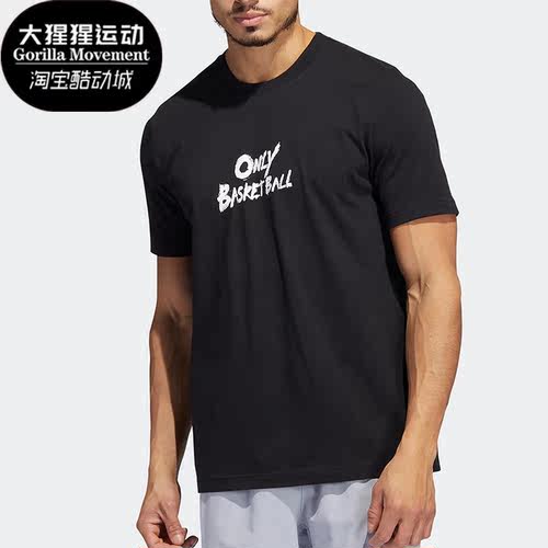 Adidas/阿迪达斯男子运动短袖