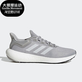 阿迪达斯正品 PUREBOOST JET Adidas 男女跑步运动鞋 GW9152