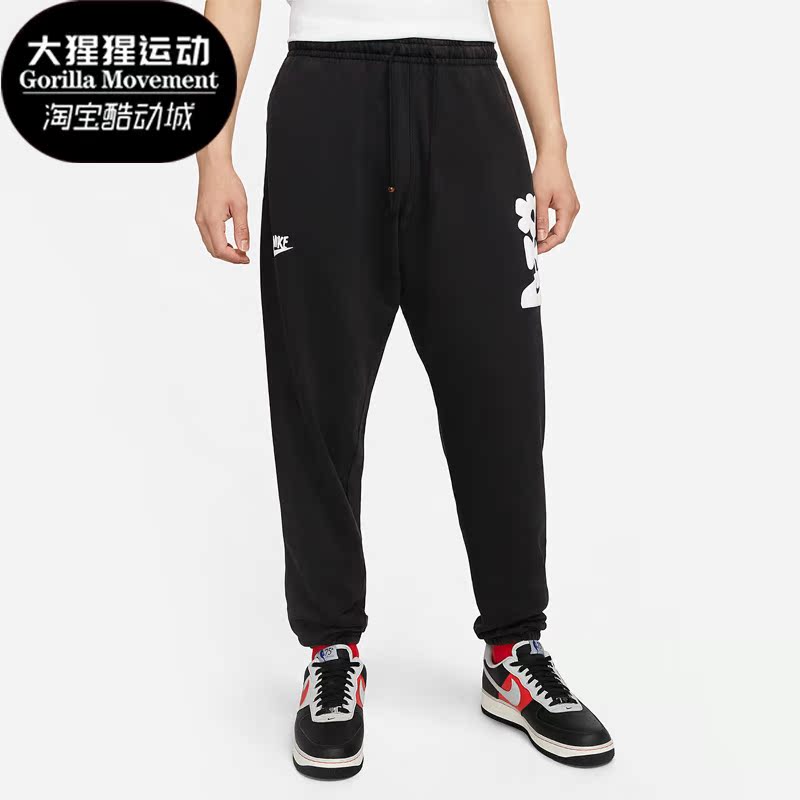 Nike/耐克正品冬季针织收口跑步训练男子运动长裤 DQ4176-010