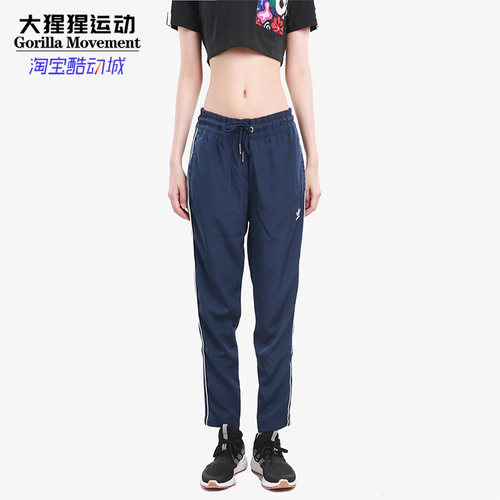 Adidas/阿迪达斯正品 三叶草新款女子运动休闲长裤卫裤 CE1674