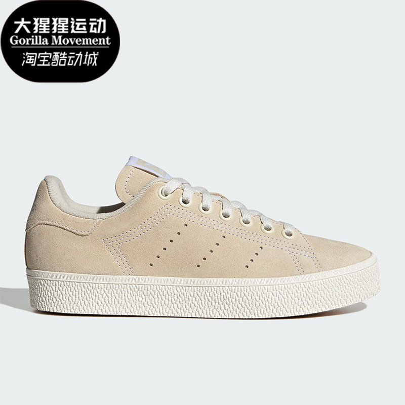 阿迪达斯男女运动板鞋