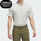 POLO衫 Adidas 男子高尔夫运动短袖 新款 II7837 阿迪达斯正品