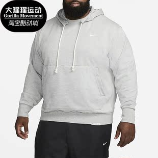 耐克正品 DQ5819 秋季 男子篮球运动休闲舒适连帽卫衣 063 新款 Nike