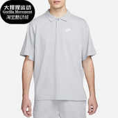 耐克正品 新款 男子运动翻领休闲透气休闲短袖 Nike DX0618 077