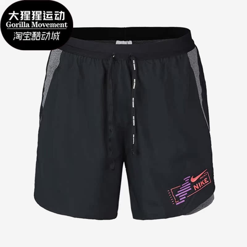 Nike/耐克正品 STRIDE男子跑步运动透气休闲短裤 CU5475-010