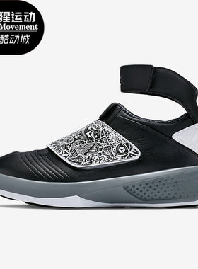 Nike/耐克正品男士篮球鞋
