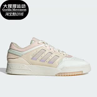LOW女子运动板鞋 Adidas STEP 三叶草DROP IG6066 阿迪达斯正品