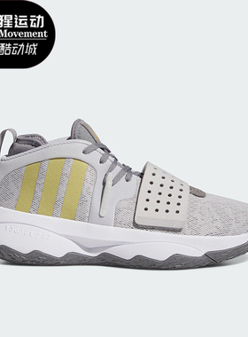 Adidas/阿迪达斯正品DAME 8 EXTPLY男女实战训练篮球鞋IG8086