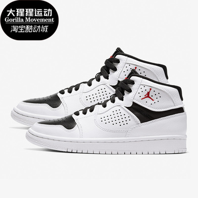 Nike/耐克正品JORDAN ACCESS (GS)大童运动休闲板鞋 AV7941-101