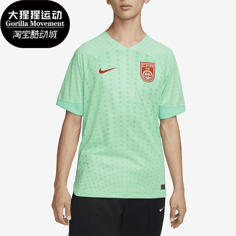 Nike/耐克正品/23中国队客场男子款球迷版短袖球衣DN0707-342