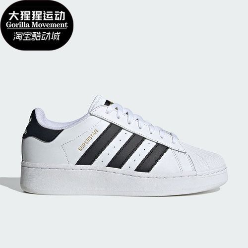 阿迪达斯男女运动休闲板鞋