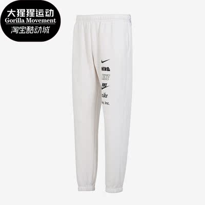 Nike/耐克正品春季新款男子休闲宽松针织运动长裤DX0796-030