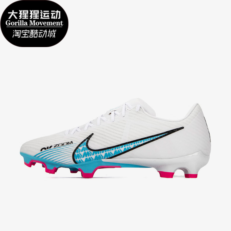 Nike/耐克正品男子足球鞋