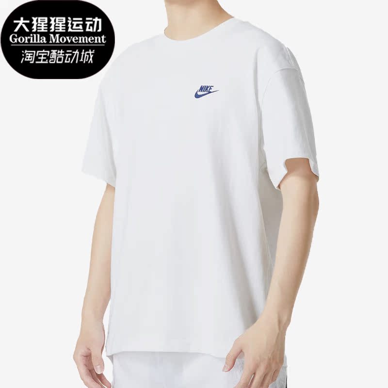耐克正品男子圆领短袖T恤