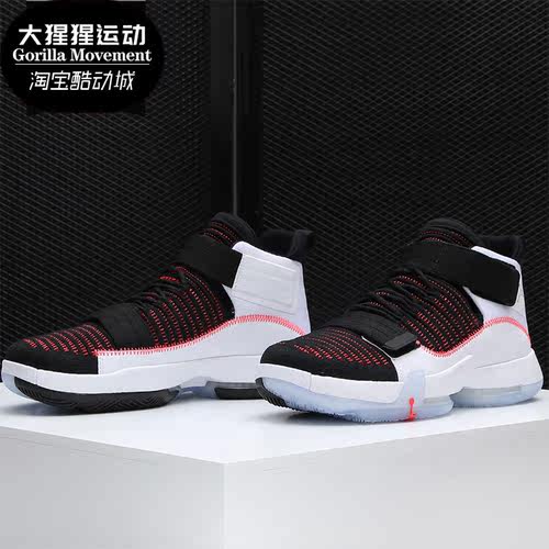 jordan supreme elevation pf