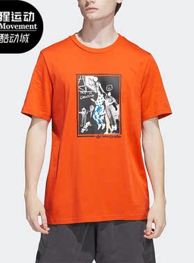 Adidas/阿迪达斯正品三叶草SHMOO OLMP SS T男子运动短袖HS3046