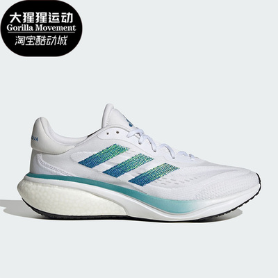 阿迪达斯男子运动跑步鞋
