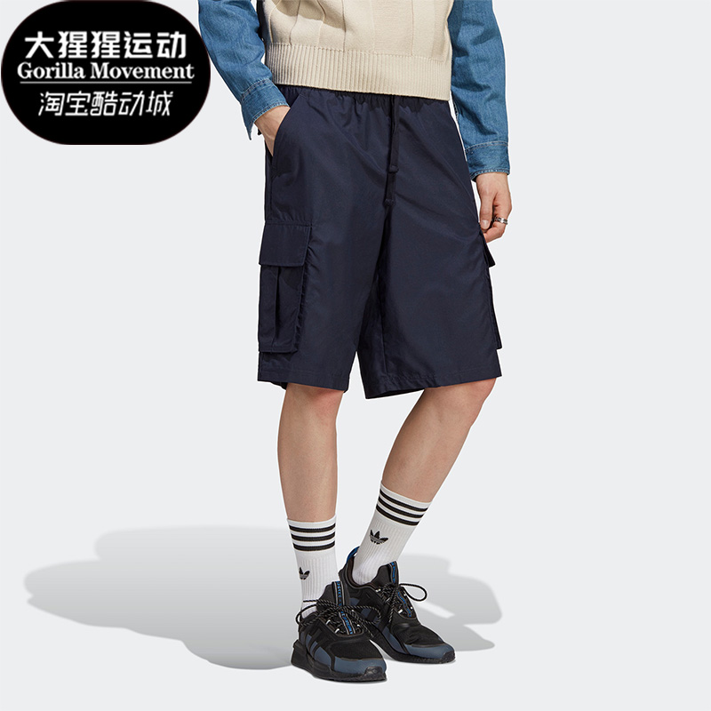 阿迪达斯男子运动短裤