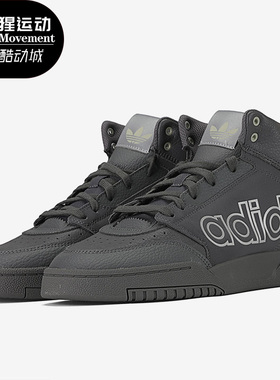 Adidas/阿迪达斯正品三叶草男女DROP STEP 高帮休闲鞋 FX7678