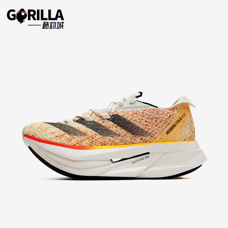 Adidas/阿迪达斯正品防滑耐磨新款男女同款支撑训练跑步鞋ID0264