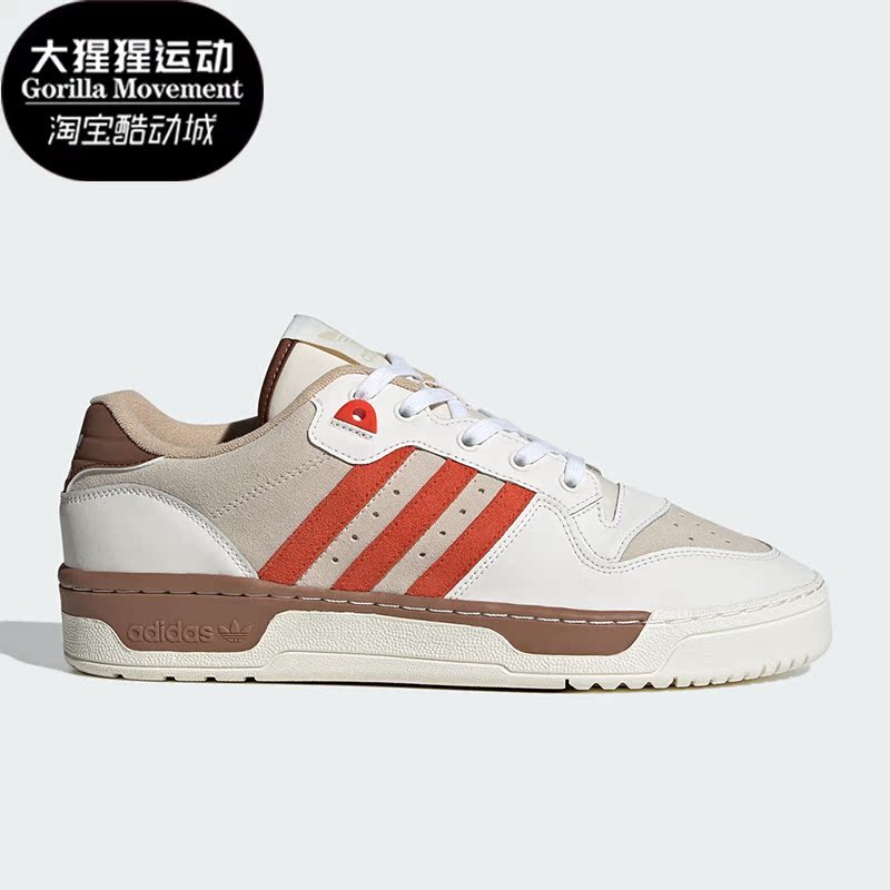 阿迪达斯三叶草男女同款休闲鞋