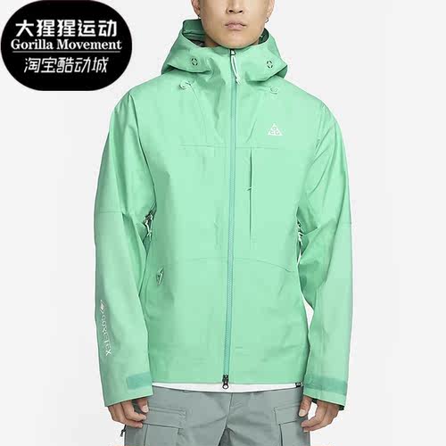 Nike/耐克正品春季新款男子运动机能风连帽外套DQ5772-369