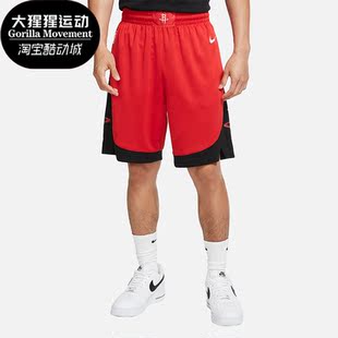 BV7996 火箭队限定男子篮球运动五分短裤 657 耐克正品 Nike