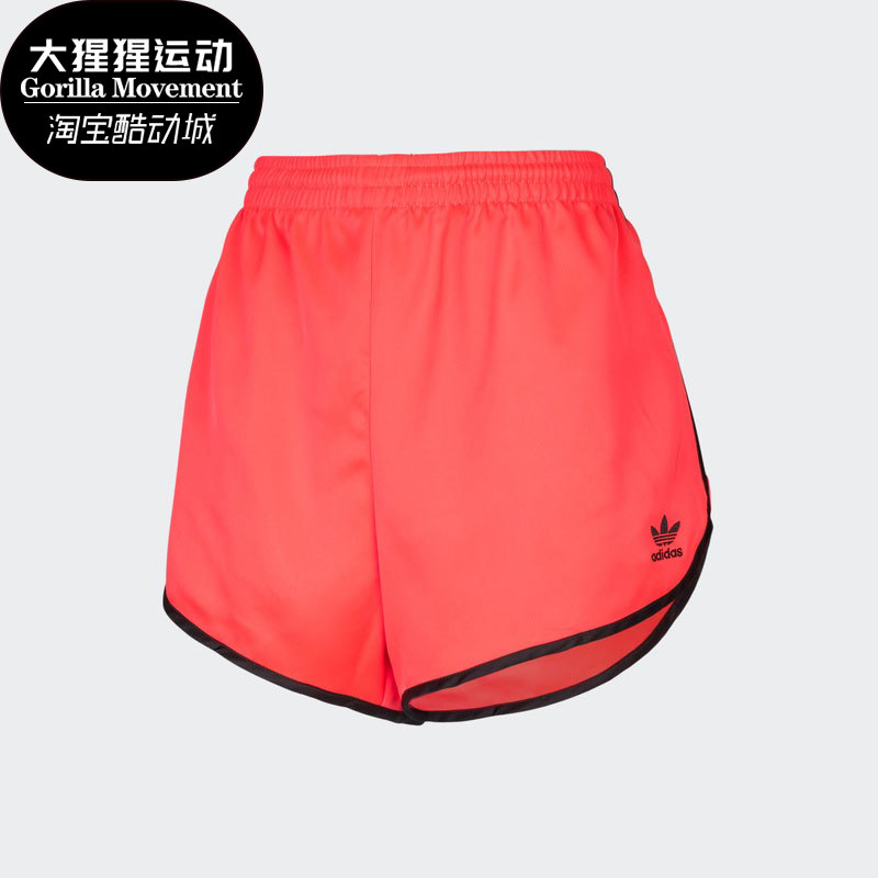 Adidas/阿迪达斯正品休闲三叶草女子时尚潮流运动短裤 DU5220
