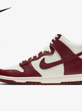 Nike/耐克正品 Dunk 女子高帮运动休闲经典板鞋 DD1869-101