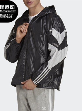 Adidas/阿迪达斯正品三叶草SPRT Shark男子运动休闲夹克H06721