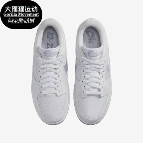 耐克正品男子休闲板鞋