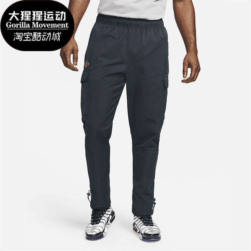 Nike/耐克正品春季新款男子运动梭织休闲长裤DX4767-475