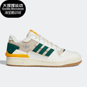 Adidas/阿迪达斯正品三叶草FORUM 男女运动低帮板鞋GW4360