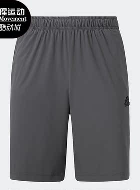 Adidas/阿迪达斯正品防晒夏季UPF50+男子运动休闲短裤IT4342