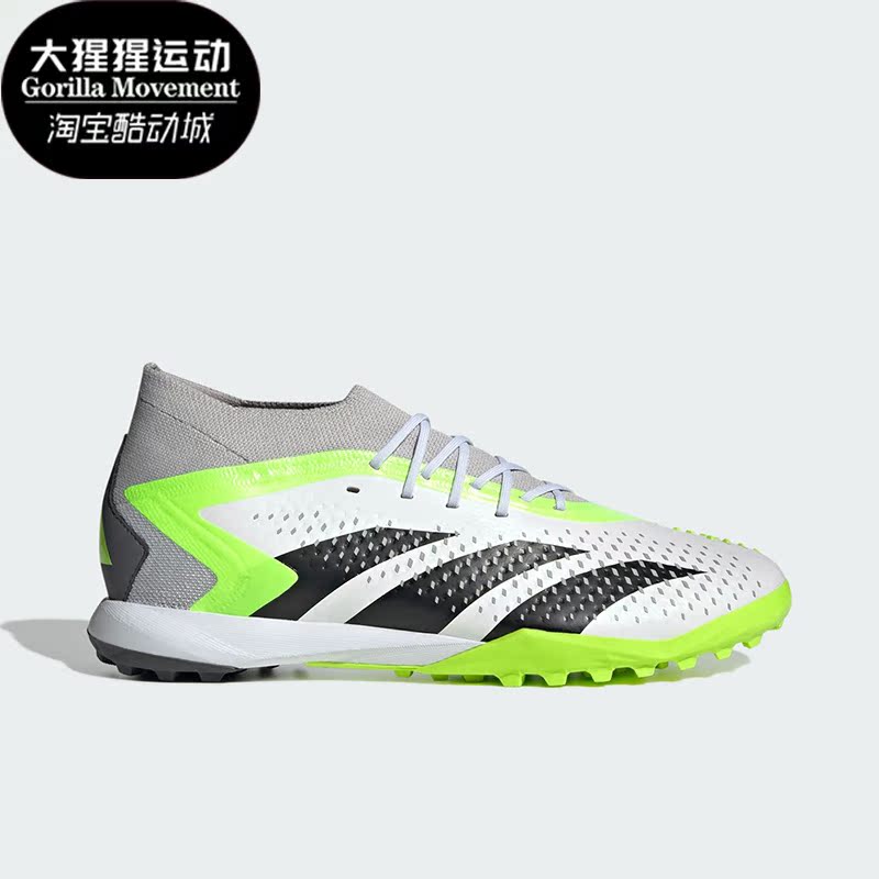阿迪达斯男子运动足球鞋