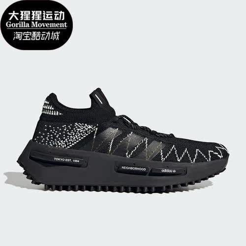 Adidas/阿迪达斯正品三叶草男子运动休闲减震运动鞋ID4854