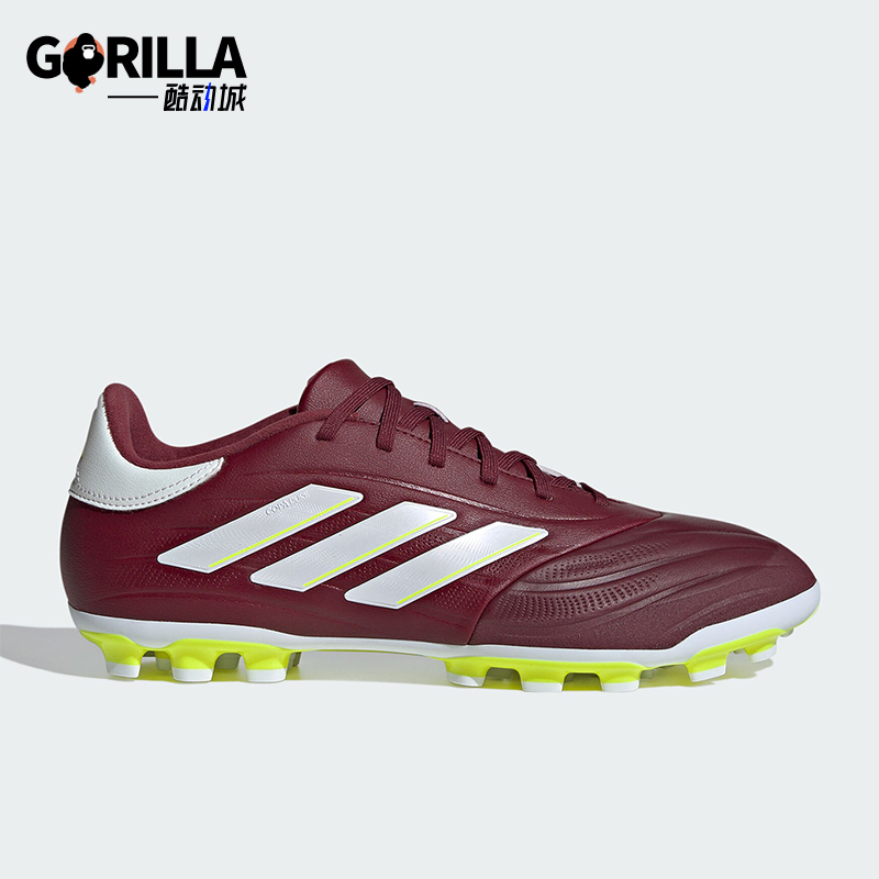 阿迪达斯男女低帮运动足球鞋