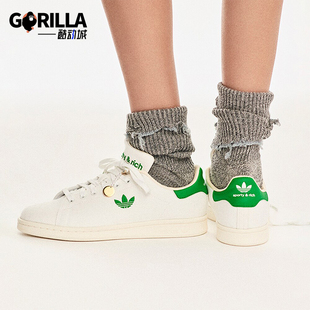 绿尾运动板鞋 三叶草联名男女经典 IF5658 阿迪达斯正品 Adidas