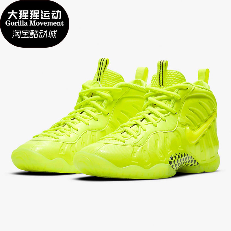 nike耐克正品大童篮球鞋