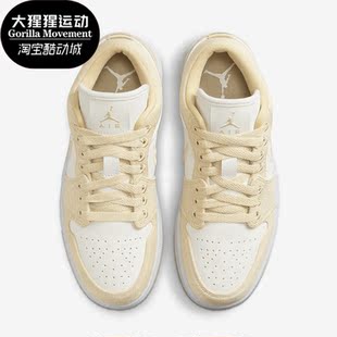 Jordan Air Low FN3722 Nike SE女子低帮休闲篮球板鞋 耐克正品
