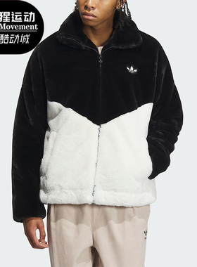 Adidas/阿迪达斯正品三叶草新款情侣同款毛绒保暖外套IN0981