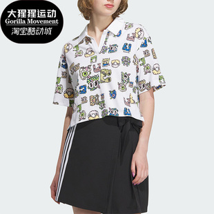 POLO衫 Adidas 女子休闲运动短袖 阿迪达斯正品 IK5140 夏季