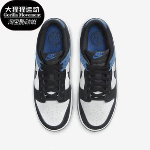 Low Dunk Retro NAS男子运动板鞋 100 Nike FD6923 耐克正品