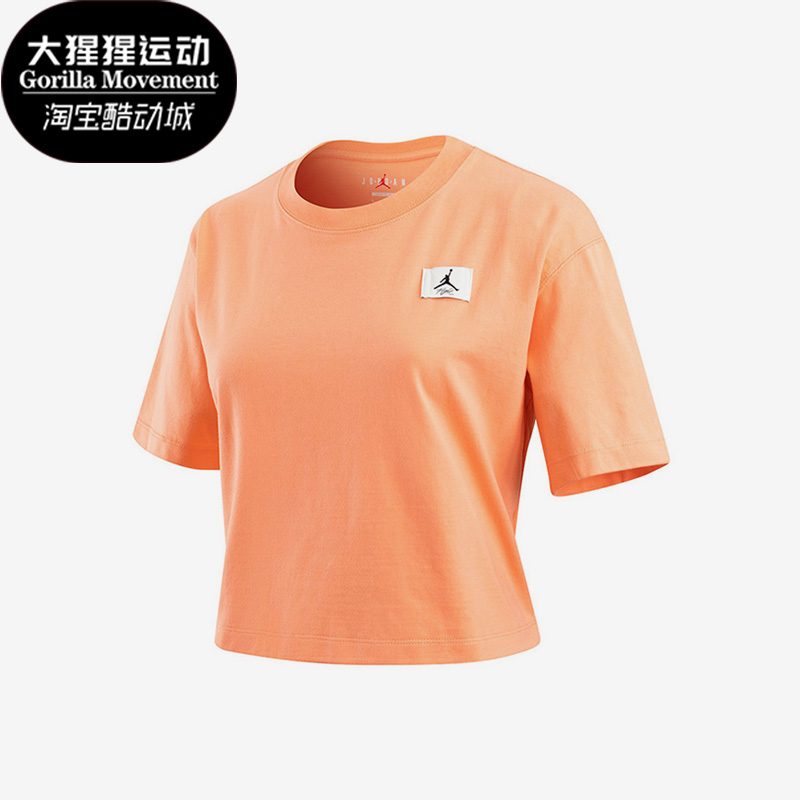 Nike/耐克正品 JORDAN 夏季女子高腰露脐短款短袖DO5039-693
