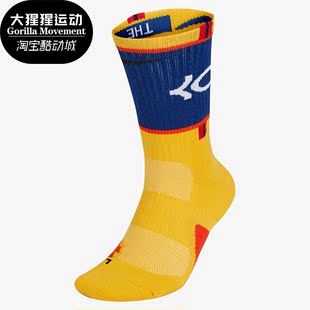 CREW Nike ELITE KD杜兰特男子高帮运动篮球袜SX7860 耐克正品 741