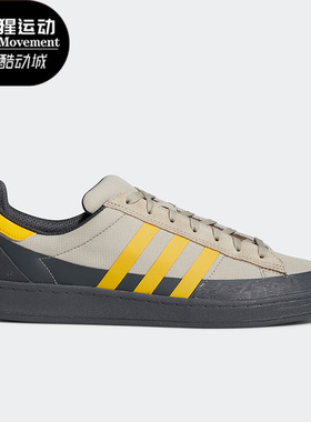 Adidas/阿迪达斯正品Pop Trading Company男子运动板鞋HR0113