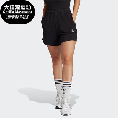 阿迪达斯三叶草新款女子运动短裤
