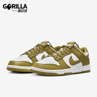 Low Retro男士 经典 Nike DV0833 Dunk 运动板鞋 105 耐克正品