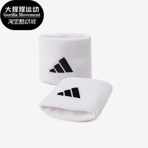 Adidas/阿迪达斯正品春季新款男女网球运动健身护腕HT3910